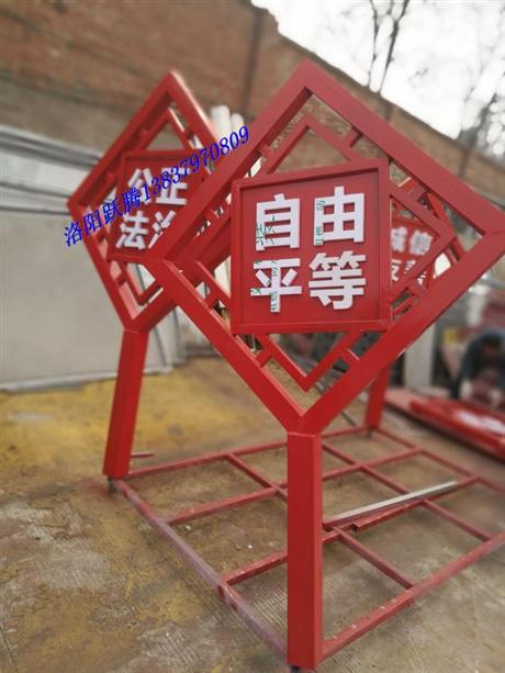 核心價值觀