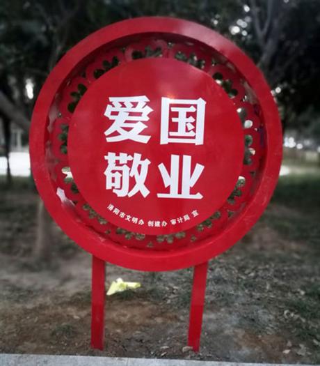 核心價值觀